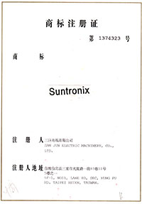 茄子视频污污污版商标注册证书