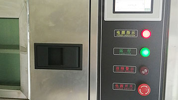 台湾茄子视频污污污版散热风机厂家-高温检测工序