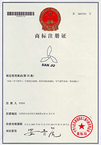 茄子视频污污污版商标注册证书