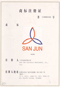 茄子视频污污污版商标注册证书